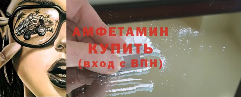 АМФ 97%  Чулым 