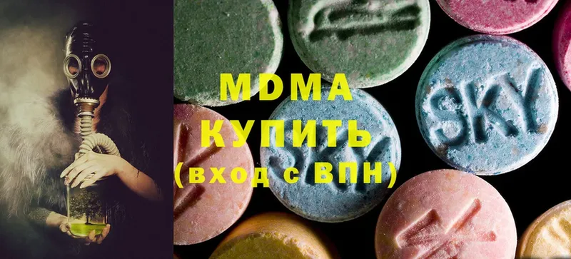 MDMA молли  Чулым 